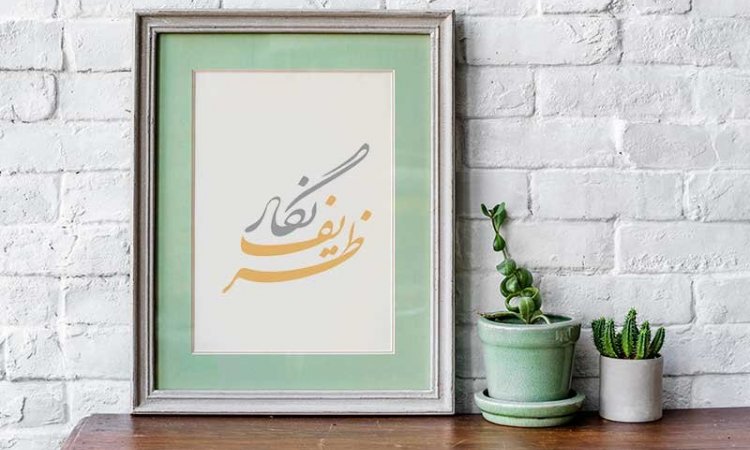 تابلو-سازی-در-ایران