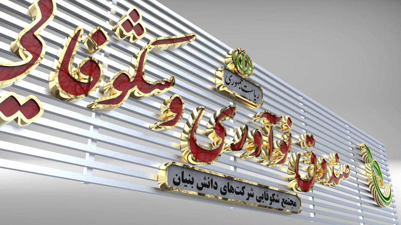 درباره ما