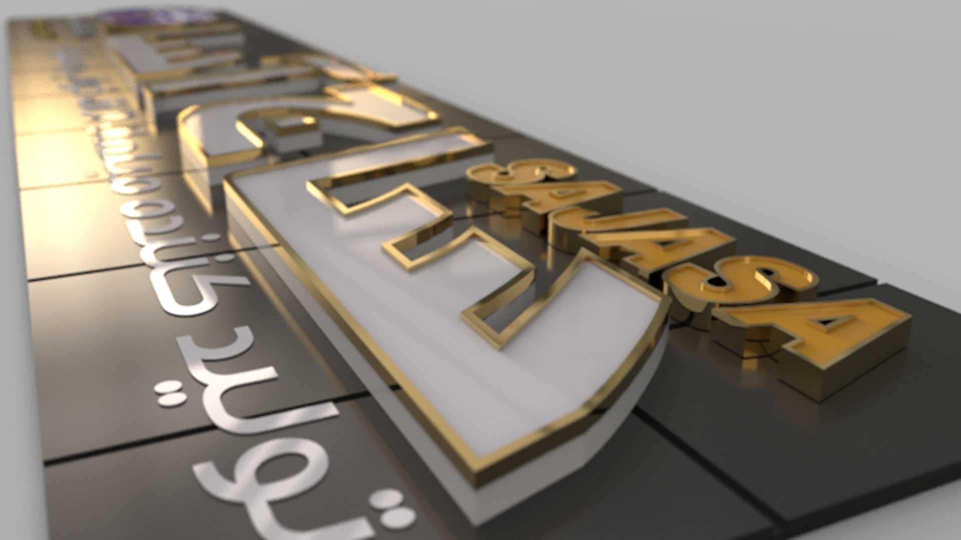 انواع حروف ترکیبی